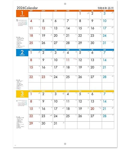 Amazon | 【2025年4月から2026年6月まで使える】2025年4月始まり