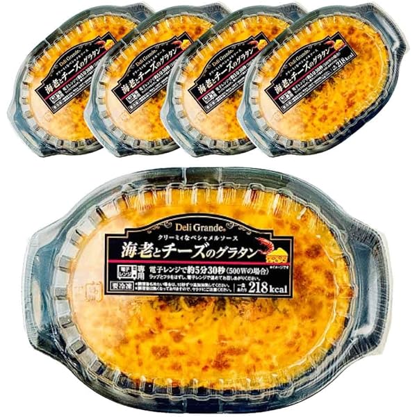 ちーずぐらたん ちーずぐらたん チーズグラタン 200g クチーナ・カルダ 1ケース