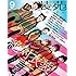 装苑 2019年9月号