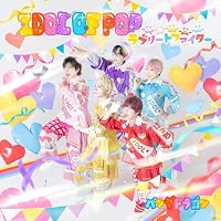 Amazon.co.jp: パンダドラゴン 日本武道館公演 『あいどるおぶぽっぷ