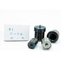 Amazon.co.jp: バネホック用打ち駒No.1(小) ハンドプレス・自動