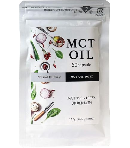 Amazon.co.jp: 日清オイリオ MCTオイルソフトカプセル 126粒 : 食品