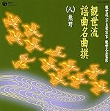 �ϐ�����\�ܐ��@�Ɗϐ������ďC �ϐ����w�Ȗ��Ȑ�(��)�F��