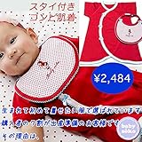 コンビ肌着 半袖 女の子 新生児肌着 ベビー肌着 下着(60cm 70cm)送料込み 出産準備 お祝い プレゼント レッド 赤 アカリボン ピコレース 無地 babysoko（ベビーソーコ）乙女なコン