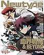 ニュータイプ 2018年1月号