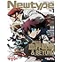 月刊ニュータイプ2018年1月号