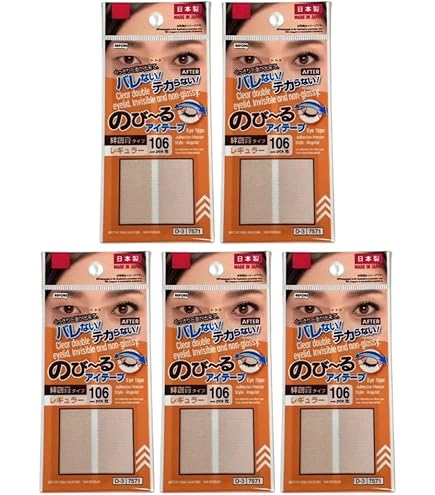 Amazon.co.jp: のびーるアイテープ 絆創膏タイプ スリム122枚