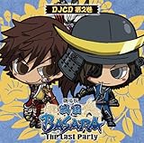 DJCD�u����� �퍑BASARA-The Last Party-�v��2��