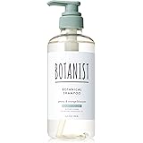【旧モデル】BOTANIST ボタニスト | シャンプー ボトル 【バウンシーボリューム】 490ml ボタニカル ヘアケア ノンシリコン メンズ レディース