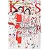 「Kiss 2016年8月号」