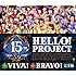 V.A.「Hello! Project 誕生15周年記念ライブ2013冬 ~ビバ!・ブラボー!~完全版」