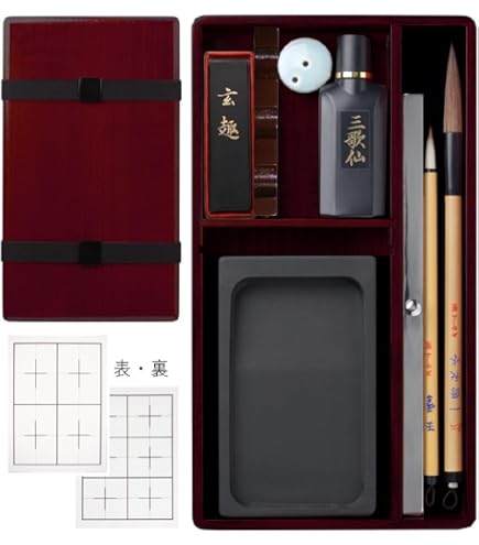 Amazon.co.jp: 伝統工芸 輪島塗 名工蒔絵師 西塚朝光 硯箱と硯