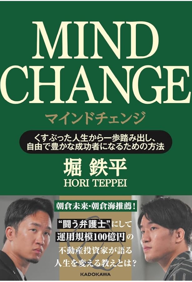 弁護士が実践する 不動産投資の法的知識・戦略とリスクマネジメント