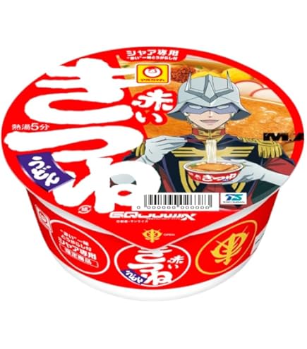 おいどんさん専用 Kit2人前／つるとんたん監修！6野菜塩レモンおうどん|有機野菜 通販