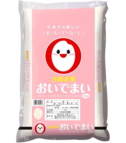 Amazon.co.jp: 令和7年産 おいでまい 精米 5kg 香川県産 おいで米 香川