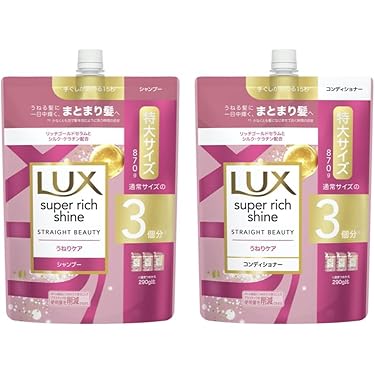 AQUAGE リンス・コンディショナー 3本セット AQUAGE リンス・コンディショナー 3本セット Amazon | 長良化学