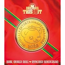 Amazon.co.jp: Original Entertainment Paradise -おれパラ- 2023 RIDE