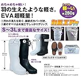 福徳産業 #9630 ブラック M25.0カルエアー超軽量ブーツカバー