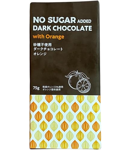 Amazon | ヴィヴァーニ オーガニックダークチョコレート75% 80g