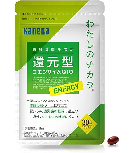 Amazon | 還元型 コエンザイム Q10 わたしのチカラ ENERGY 正規品 睡眠