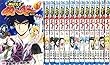 地獄先生ぬ～べ～NEO コミック 1-14巻セット