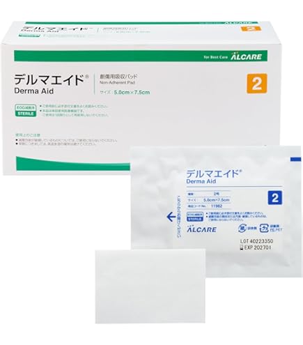 Amazon.co.jp: [アルケア] 滅菌 ガーゼ 医療用 【 傷口に