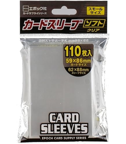 Amazon | エポック社 カードスリーブ プラスチック レギュラーサイズ