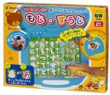スイスイおえかきボード もじ・すうじ