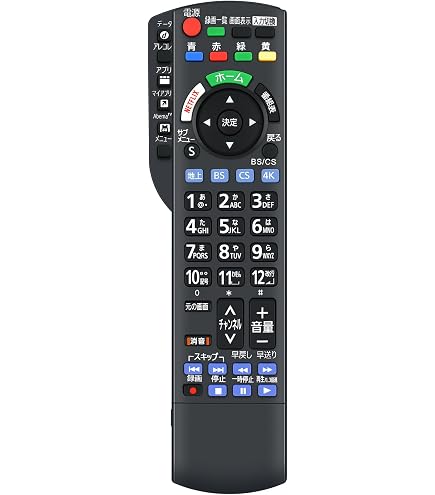 Amazon | CLVIZCXOM テレビリモコン N2QBYB000052 for Panasonic