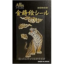 金鷲　蒔絵　ハンドバッグ　黒色系　18700302 金鷲 蒔絵 ハンドバッグ 黒色系 18700302