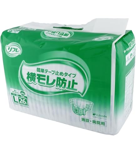 Amazon | 大人紙おむつ(袋パック) リフレ 簡単テープ止めタイプ 横モレ