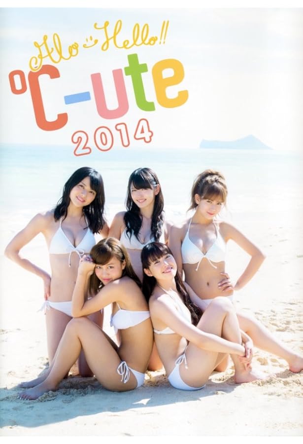 Amazon.co.jp: ℃-ute写真集 Cutest : 佐藤友昭: Japanese Books