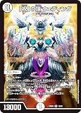 デュエマ DM24BD6 12/60 「祝」の頂 ウェディング (SR スーパーレア) エキサイティング・デュエパ・デッキ ツラトゥストラは水晶と語らう (DM24-BD6)