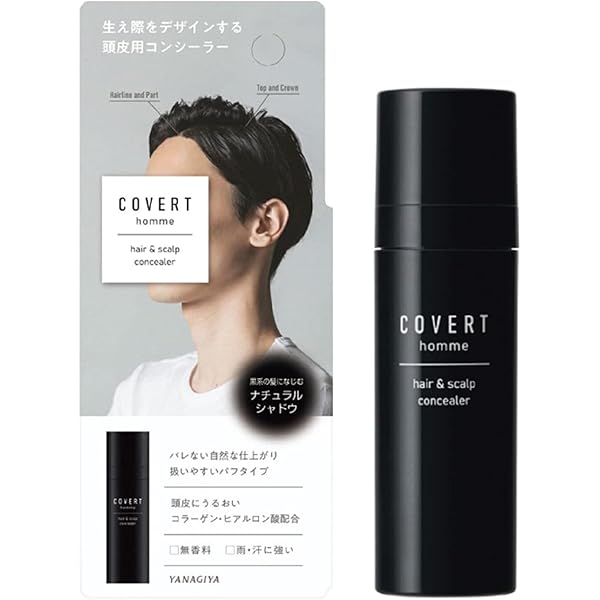 Amazon | ハイリッチ トミーリッチ ヘアーファンデーション