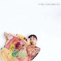 Amazon.co.jp: Kongtong Recordings - 安藤裕子 (特典なし): ミュージック