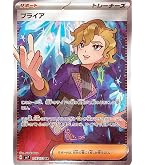 Amazon.co.jp: ポケモンカードゲームSV sv11W 拡張パック ホワイト