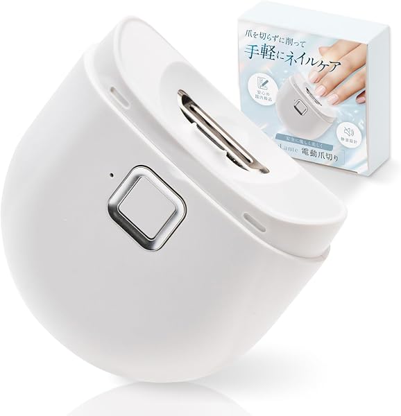 【Poco'ce掲載】 電動爪切り 電動爪削り 自動爪切り 爪切り 電動 爪とぎ LEDライト Type-C充電式 ワンタッチ ブラシ付き 静音 - 1