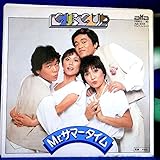 【EP】サーカス「Mr.サマータイム/ディ・ドリミング」【検：針飛び無】
