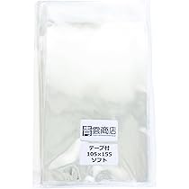 Amazon.co.jp: 青雲商店 ぴったりスリーブ ポストカードサイズ