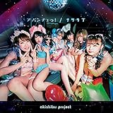 �A�o���`����!/�i�c���u(�^�C�vC)