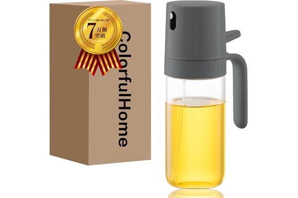 ColorfulHome オイルスプレー オリーブオイル 耐熱ガラス ノンフライヤー スプレー ミスト 調味料入れ オイルポット 小さい 料理用 食用油 キッチン用具 液だれしない 垂れない 250ml (グレー)