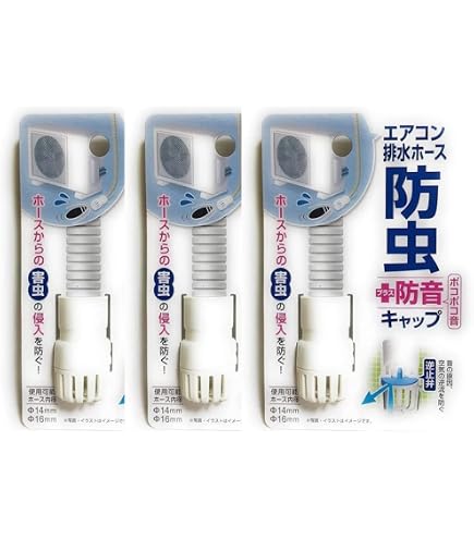 Amazon.co.jp: 早川工業 エアコン用 ドレンつまり取りポンプ 129429