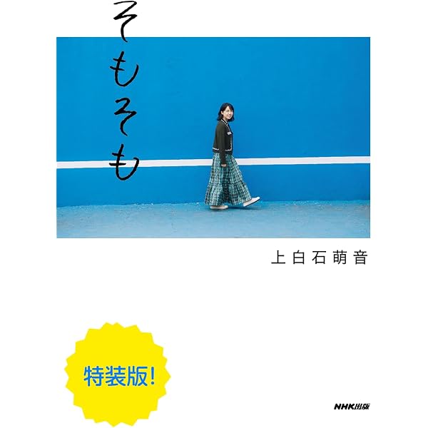 Amazon.co.jp: adieu 5 (初回生産限定盤) - adieu (特典なし