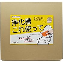 Amazon.co.jp: イーライフ 浄化槽用消臭剤 浄化槽これ使って 210g×2袋