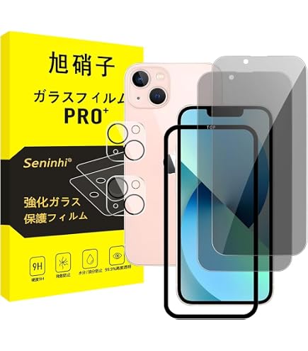 Amazon | 対応 iPhone 14 /iPhone 13 /iPhone 13Pro ガラスフィルム