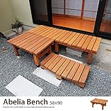 ライトブラウン／Abelia Bench 58×90 デッキ縁台 縁台 ウッドデッキ デッキ シンプル ブラウン お手軽 便利