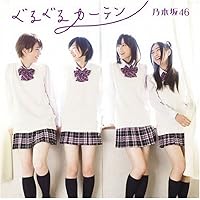 Amazon.co.jp: バレッタ【CD+DVD盤/通常盤C】: ミュージック