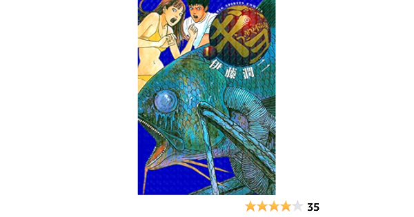 いろいろ ギョ 無料 漫画 猫 シルエット フリー