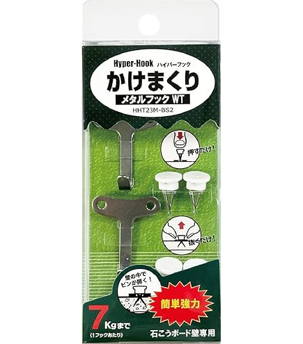Amazon｜かけまくり メタルフック WH 石こうボード壁専用 壁掛け 石膏