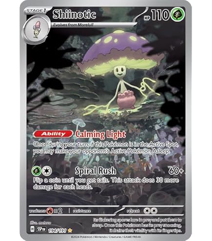 ポケモンカード オーガポンいしずえのめんex【RR】{091/187} - カードラッシュ[ポケモン]